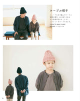 Matching knit hats for everyone: 36 works in 18 types, from acorn hats to flight hats! Japanese Craft Book