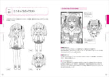 How to draw favorite character illustrations drawing techniques - Japanese Craft Book@