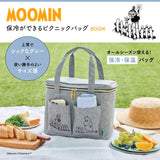 MOOMIN Cool Picnic Bag & Cold Storage Bag - Japanese Craft Book