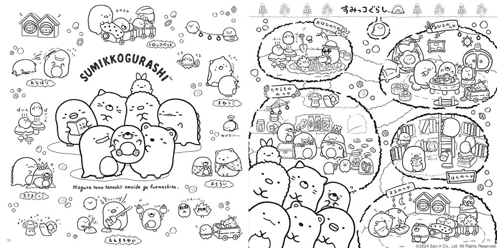 Sumikko Gurashi - Fun coloring book for every corner Japanese Craft Book