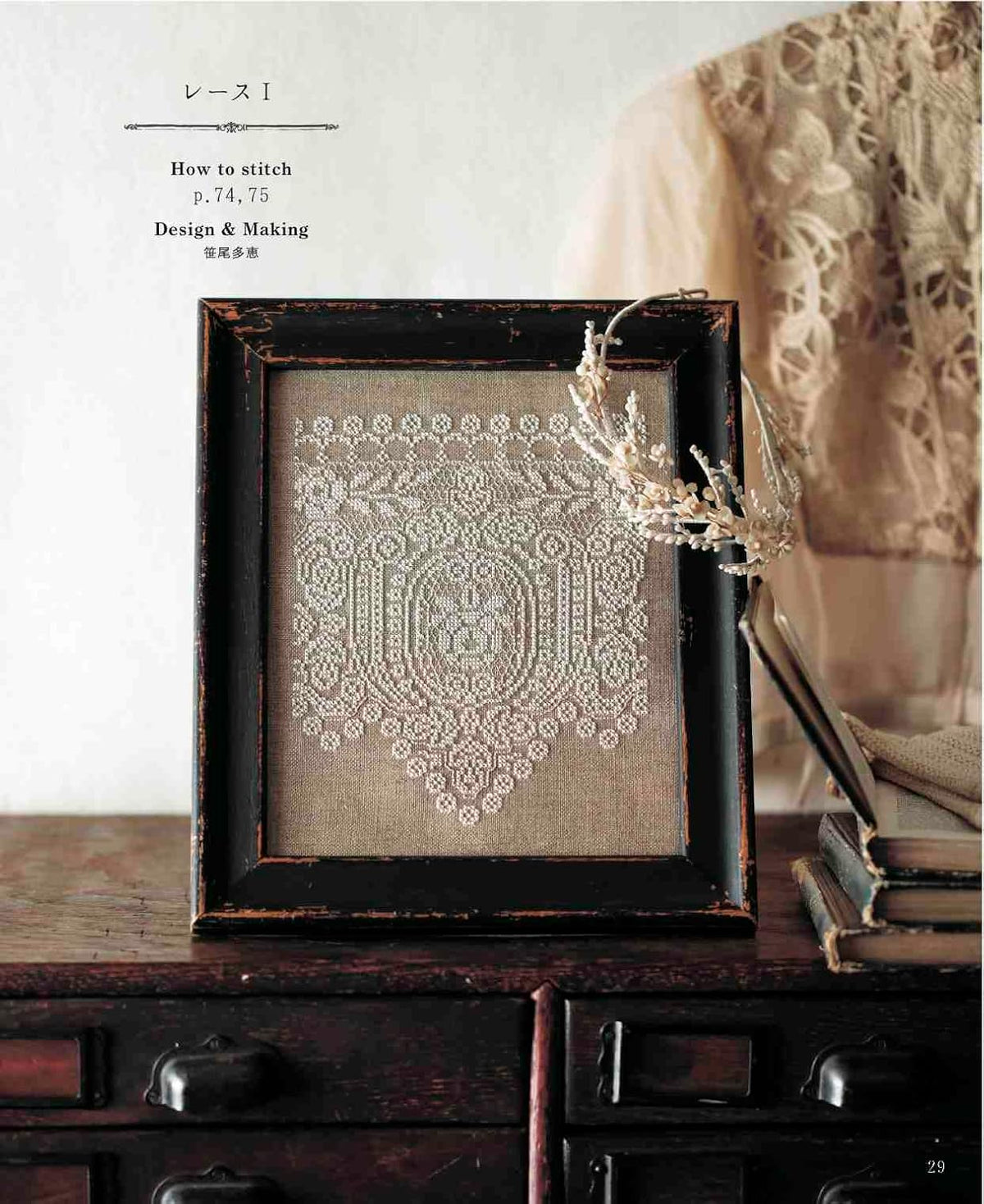 Antique Style  cross-stitch patterns feature motifs - Japan Craft Book^