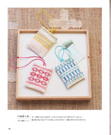 Swedish embroidery handbook - Japanese Craft Book