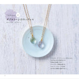 Aqua-colored accessories made from resin Japanese Craft Book