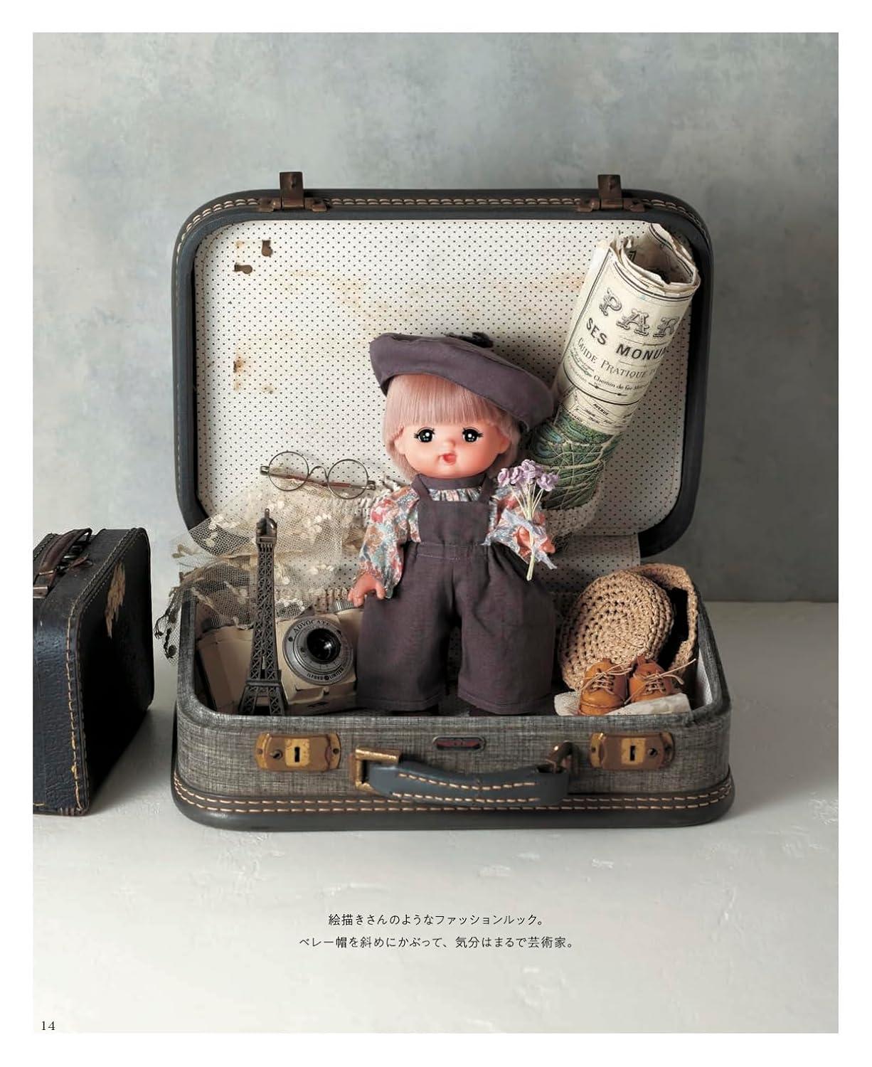 新品★ Melowy 6冊セット　チャプターブック Mel-chan's Stylish Dress-Up Fashion Book Japanese Craft Book