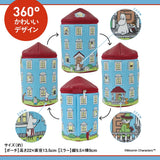 MOOMIN Moomin House Multipurpose Storage Pouch BOOK with Removable Mirror