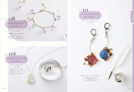 Dictionary of resin accessories for adults: You are sure to find a piece that will make your heart flutter. Japanese Craft Book