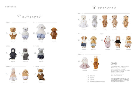 Stuffed Animals & Teddy Bears BOOK: Animals close to our hearts - Japanese Craft Book