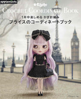 Blythe Crochet Coordinate Book Crochet that you can enjoy all year round- Japanese Craft Book*