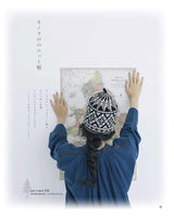 Crochet Aran and knitted hat with braided pattern Japanese Craft Book