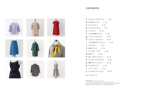 Machiko Kayagi Why not try making new clothes? Japanese Craft Book