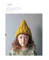 Crochet hats for kids for everyday use - Japanese Craft Book