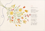 100 Flowers with the Language of Flowers Botanical Embroidery to Send Words flower embroidery stitch - Japanese Craft Book