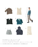 Stylish crocheted mesh clothing with a see-through look - Japanese Craft Book