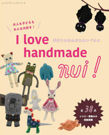 I love handmade nui! Handmade cute stuffed animals - Japanese Craft Book