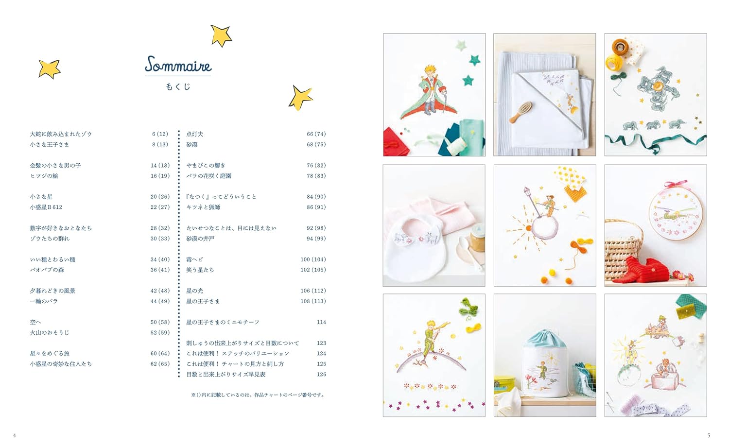 のん様★2019年MyBigBookOfWordsStickers Book s-l1200.jpg