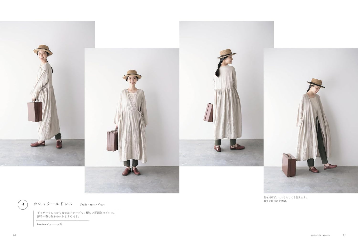 Atelier Musubi Clothes for everyday life that can be worn casually - Japanese Craft Book