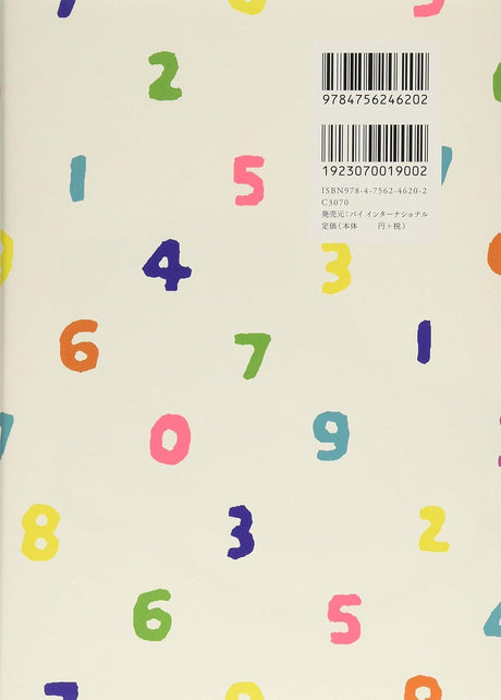 SOU SOU's famous tear -Textile design notebook- Japanese Craft Book