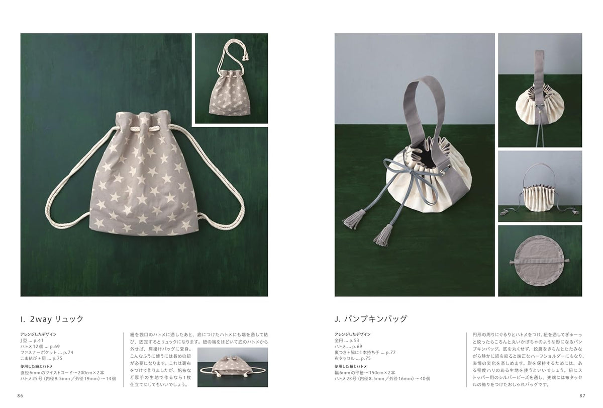 Drawstring Sample Book Drawstring pouches and bags pattern book - Japanese Craft Book ...