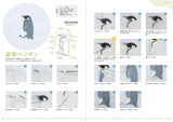 Embroidered sea creatures basic stitches book - Japanese Craft Book