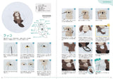 Embroidered sea creatures basic stitches book - Japanese Craft Book