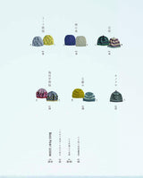 Crochet Aran and knitted hat with braided pattern Japanese Craft Book