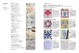 Reiko Washizawa's Flower Quilt A patchwork quilt that colors your simple life - Japanese Craft Books