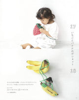 Eco Andaliya hats and bags for parents and children to enjoy Japanese Craft Book