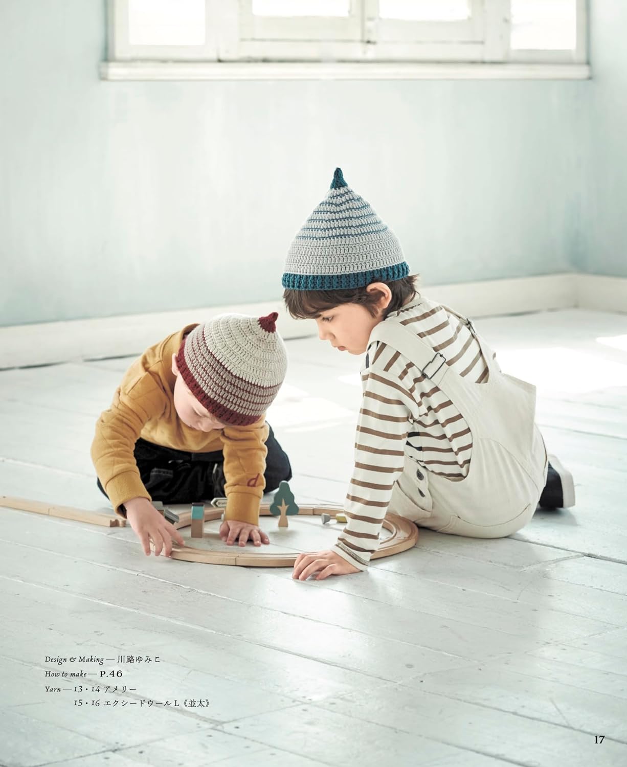 Warm and stylish children's hats - - Japanese Craft Book