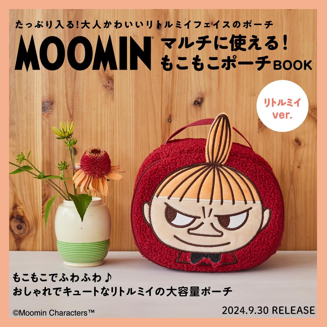 MOOMIN Multi-purpose! Fluffy pouch BOOK Little My ver.- Japanese