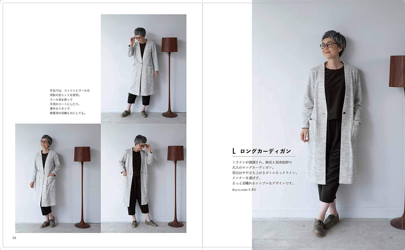 Clothes that make me feel like a natural Mikiko Saito - Japanese Craft Book