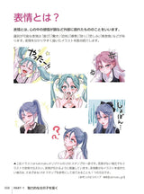 How to draw girls' facial expressions: Gestures, poses, and emotional expressions - Japanese Craft Book