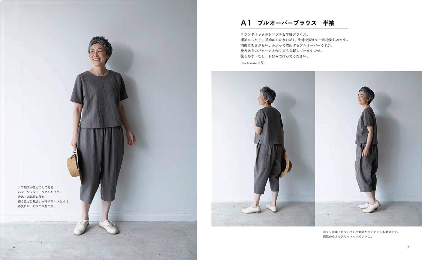 Clothes that make me feel like a natural Mikiko Saito - Japanese Craft Book