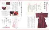 Gakken Plus Kimono remake to make the most of a single kimono without wasting it Japanese Craft Book