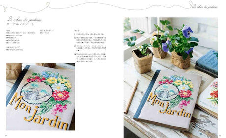 Veronique Ingenge French garden and flower cross stitch - Enjoy the four seasons with 250 motifs Japanese Craft Book