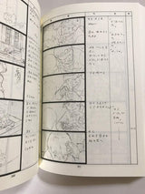 Grave of the Fireflies (Studio Ghibli Storyboard Complete Works)