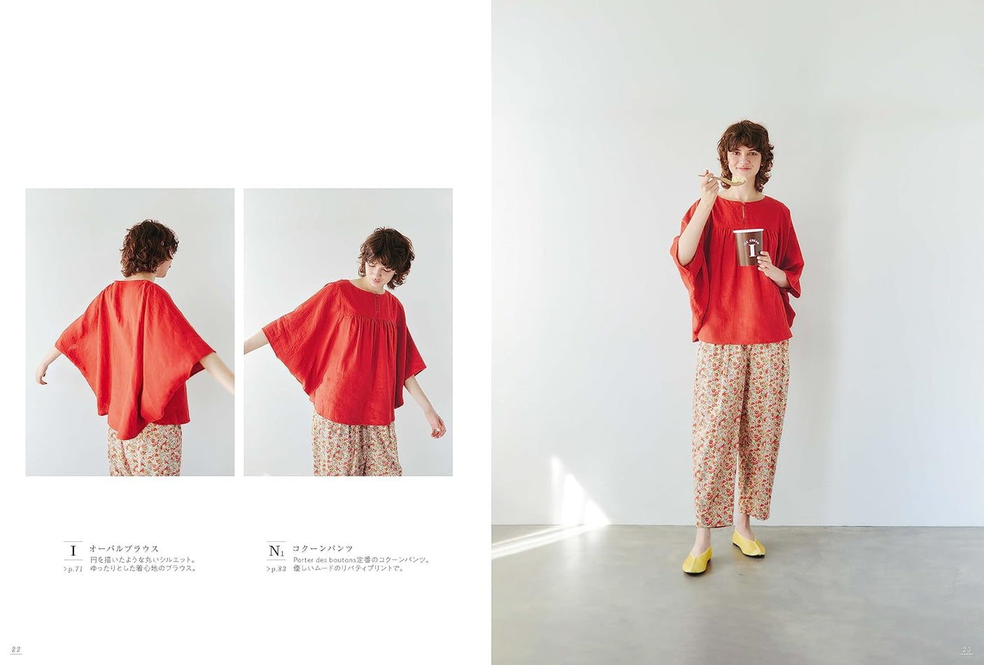 Porte de Bouton sewing book Japanese Craft Book pants skirt blouse- Japanese Craft Book