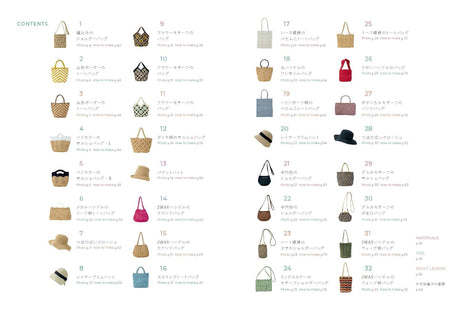 Everyday bags and hats knitted with Eco Andaria - Japanese Craft Book