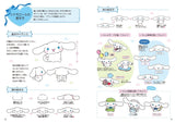 Sanrio Characters Ballpoint Pen Illustration Book: Easy and Cute for Anyone