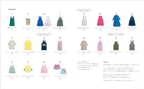 Shufu to Seikatsusha Make your own apron and jacket Japanese Craft Book