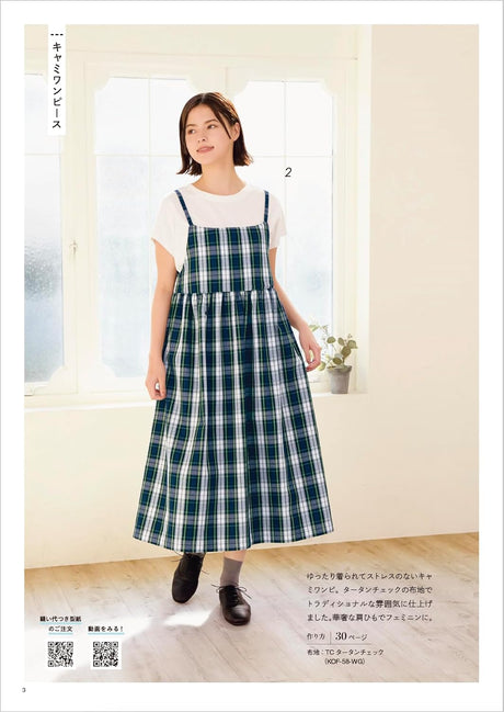 Comfortable clothes for adults Sewing Books- Japanese Craft Book