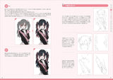 Complete explanation How to draw and color hair: Make your character's expression, figure, and movement shine even more! (Drawing Techniques!) Japanese Craft Book
