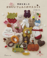 Enjoy the seasons with these cute felt mascots - Japanese Craft Book