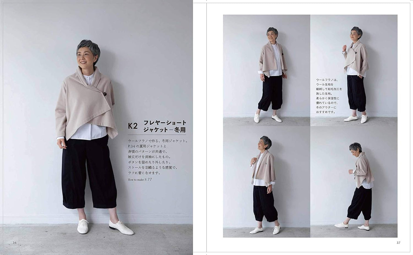 Clothes that make me feel like a natural Mikiko Saito - Japanese Craft Book