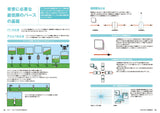 How to draw a 'messy' picture Dense illustrations packed with as much as you like Japanese Craft Book TAO - Japanese Craft Book