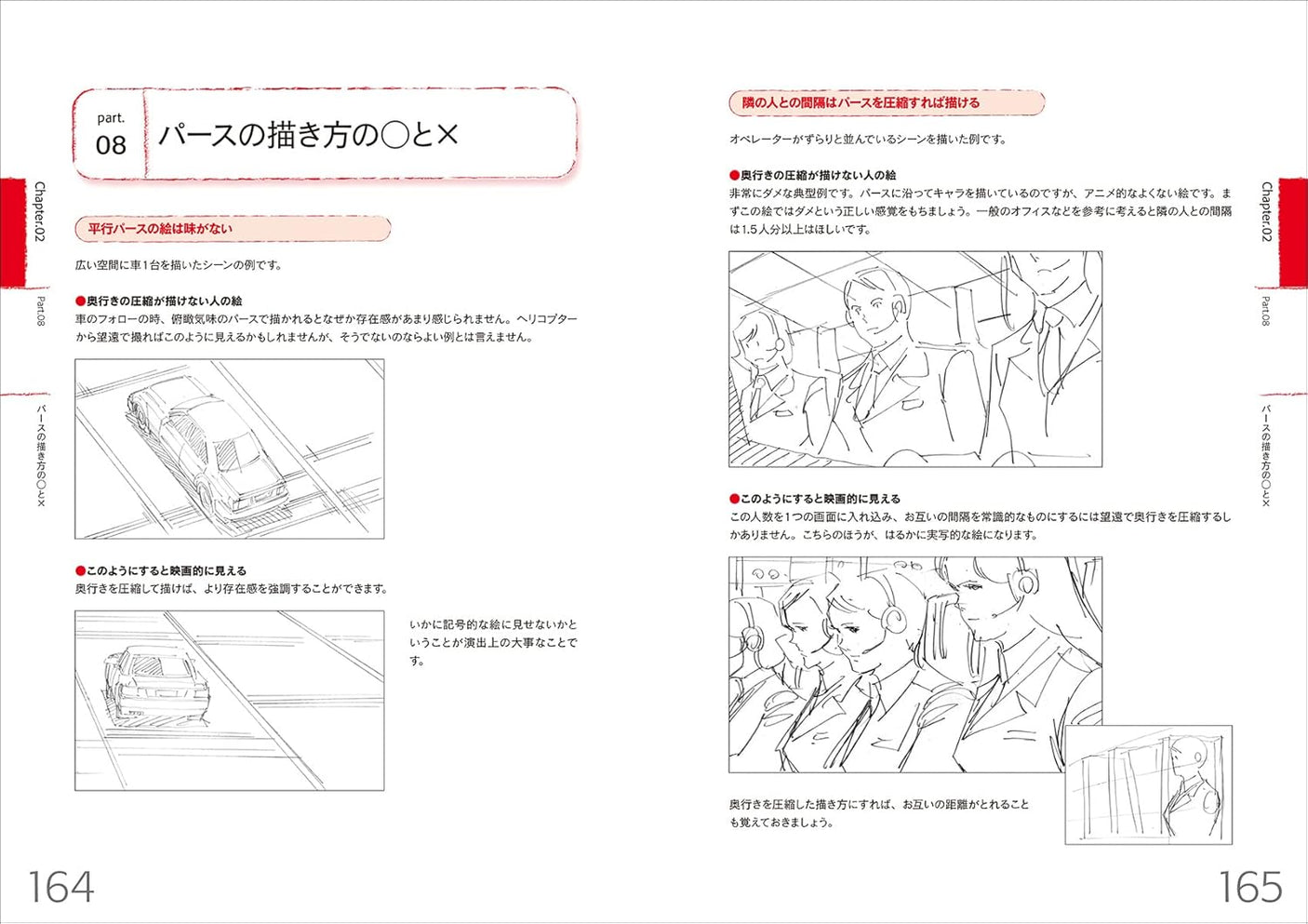 Expanded and revised drawing course for drawing realistic characters: Understanding human body structure and movement and screen composition techniques (drawing techniques!) for creating realistic-looking pictures Japanese Craft Book