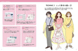 It's possible! Sewing techniques: Quick, beautiful, and easy for anyone! - Japanese Craft Book
