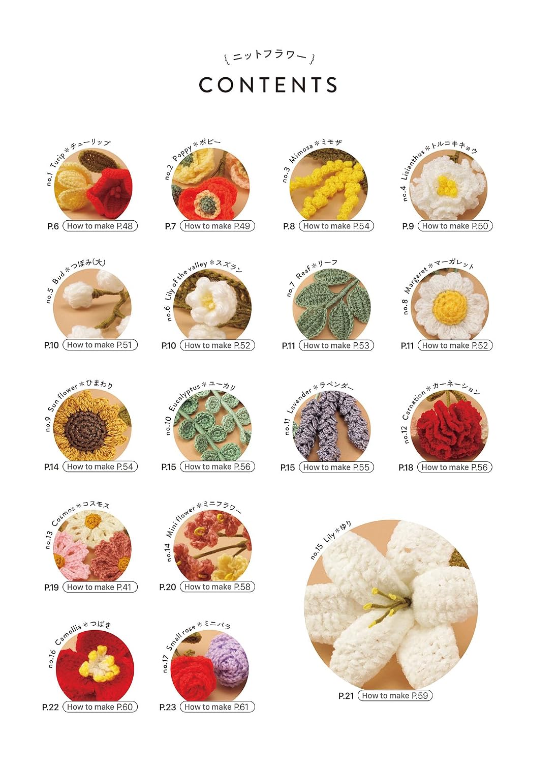 Crocheted Knit Flower designs projects - Japanese Craft Book