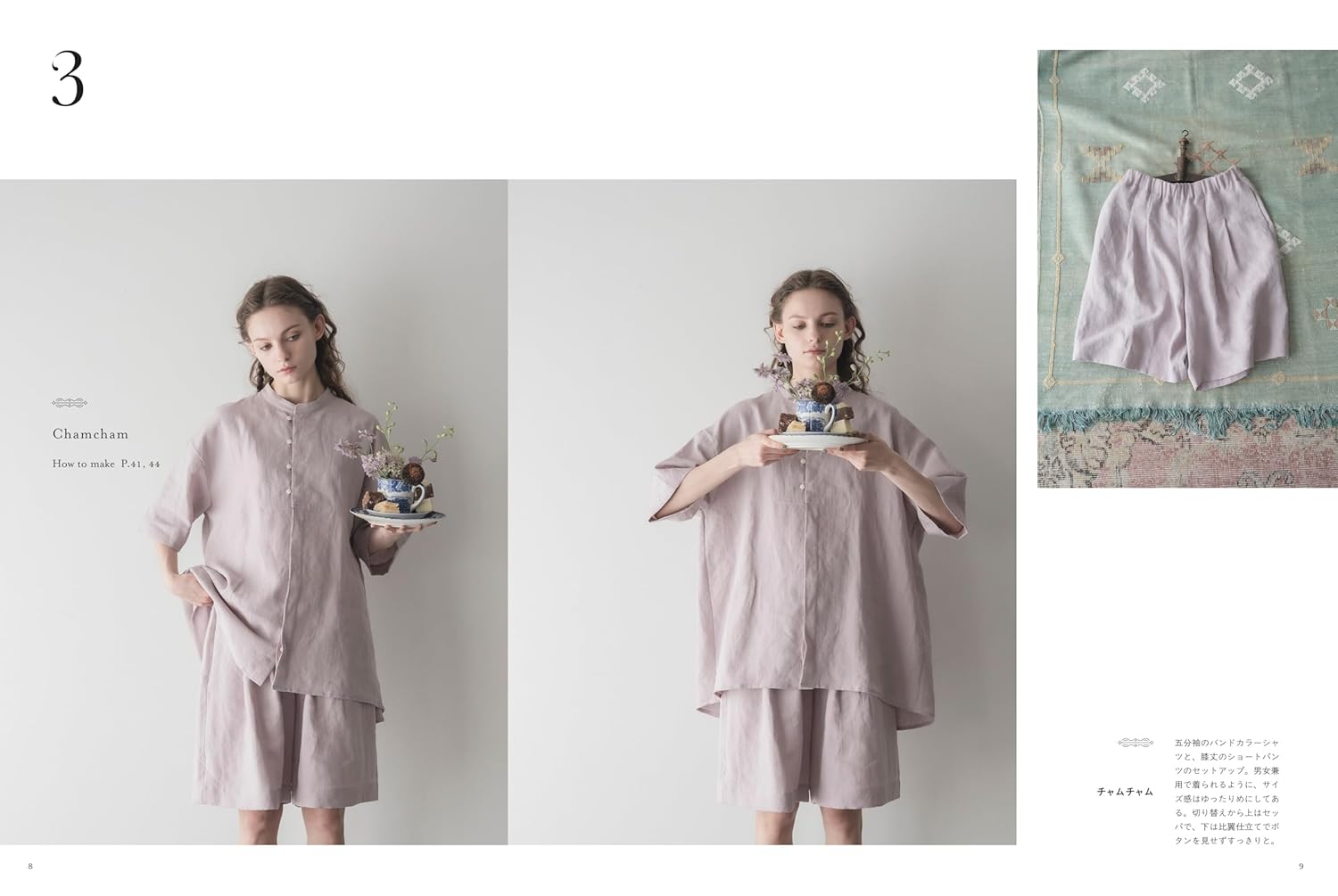 Enjoy beautiful clothing in 12 different shapes - Japanese