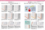 It's possible! Sewing techniques: Quick, beautiful, and easy for anyone! - Japanese Craft Book