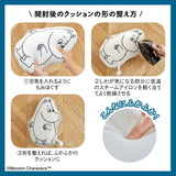 MOOMIN Moomin Fluffy Cushion BOOK that blends in with your interior